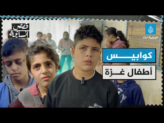 أطفال غزة