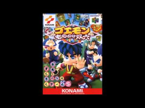 Goemon: Mononoke Sugoroku - Fight For The Lord