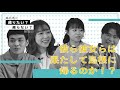 【ダイジェスト版】島根県に帰りたい理由、帰らない理由。