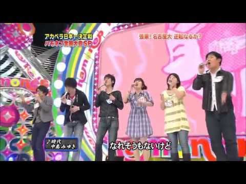 無花果 時代 Youtube