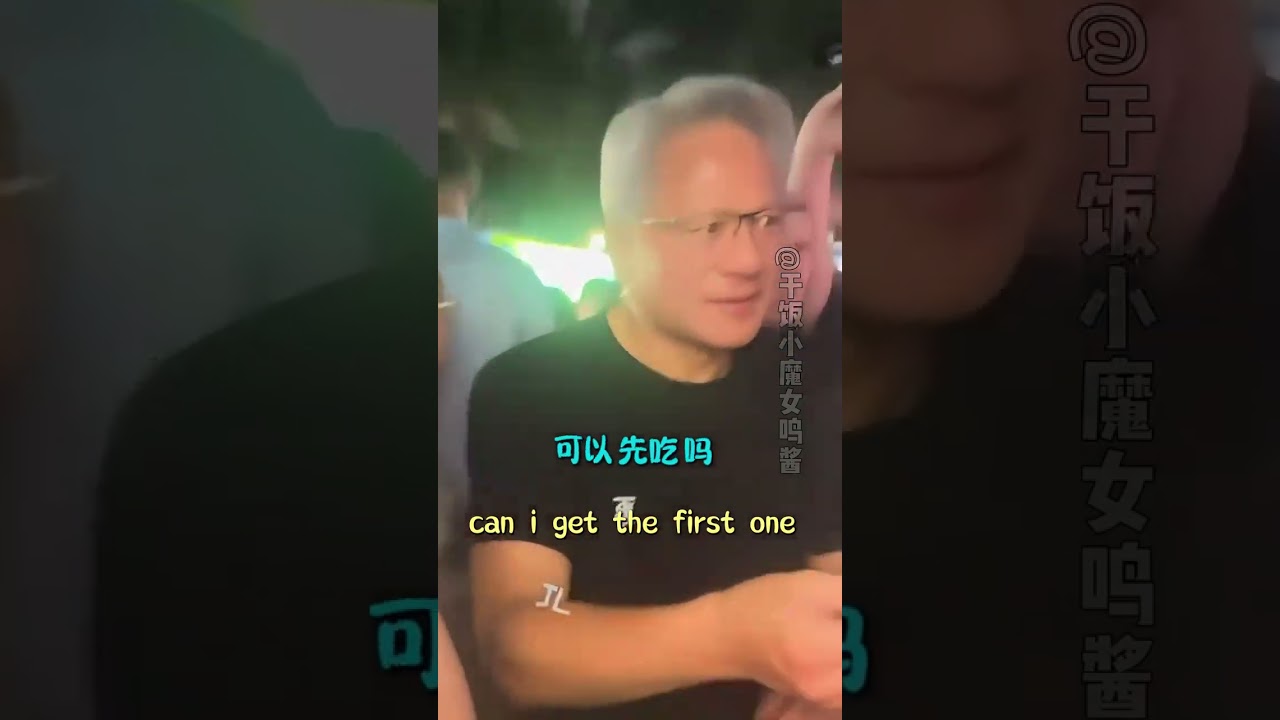 连烤玉米也有优速通！？谁说钱买不了时间的！#黄仁勋 #英伟达  #台北 #夜市 #美食 #万万没想到 #离谱