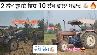 10ਲੱਖ ਵਾਲੇ ਟ੍ਰੈਕਟਰ ਜਿਨਾਂ ਕੰਮ ਕਰਦਾ 50 ਸਾਲ ਪੁਰਾਣਾ ਟ੍ਰੈਕਟਰ। #Ford3000 RMB Plough,22harrow,superseeder