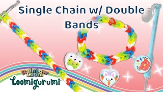 Single Chain with Double Bands Loomigurumi Hook Tutorial | Beginner Level | Rainbow Loom Loomigurumi