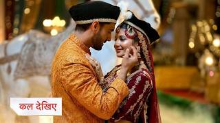Yeh Rishta Kya Kehlata Hai Update Abhira Armaan की Qawwali, Romantic Moment