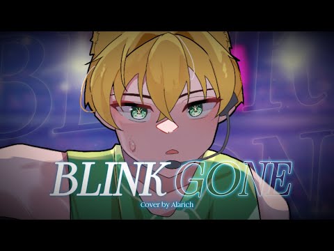 【 COVER*】Alien Stage - Blink Gone Cover by Alarich