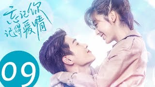 ENG SUB [Forget You Remember Love] EP09——Starring: Xing Fei, Jin Ze