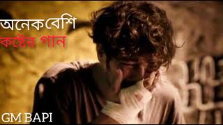 কলজ কপন অনক কষটর গন বল স