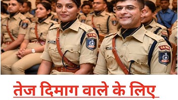 Upsc इंटरव्यू question #Gk #gk video #gk gs #live #gk hindi #ssc #upsc #bpsc #gk questions #gk gs