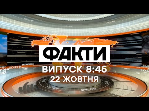 Видео: 8 факти за гупитата