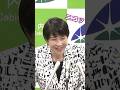 マスコミを笑顔で黙らせる高市大臣#高市早苗 #政治 #shorts