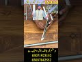 New Small Business ideas 2025 !! Wiper making business !! Wiper banane ka tarika