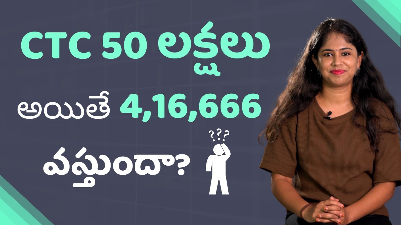 What is the difference between CTC and Net Salary in Telugu I Salary
