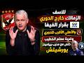                                                                                                      نجومي