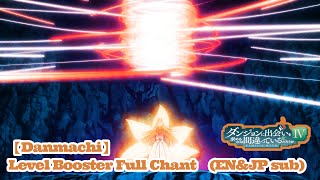 【Danmachi】Level Booster Full Chant - Sanjouno Haruhime (EN&JP Sub)