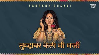 Tumhavar Keli Marji - Saurabh Gosavi (Tech House Edit)