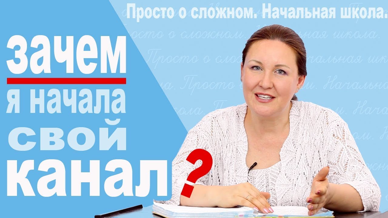 онлайн-обучение правильному написанию