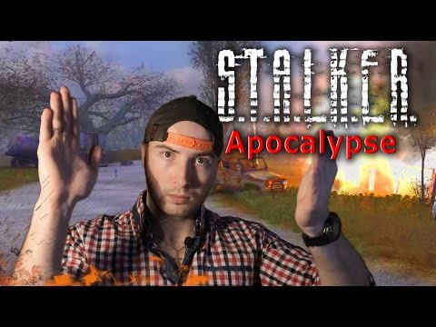 Конец близок!!1 ОБЗОР