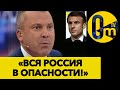 РОССИЯ ГОТОВИТСЯ ПРИНИМАТЬ УДАРЫ ПО СВОИМ ТЕРРИТОРИЯМ!