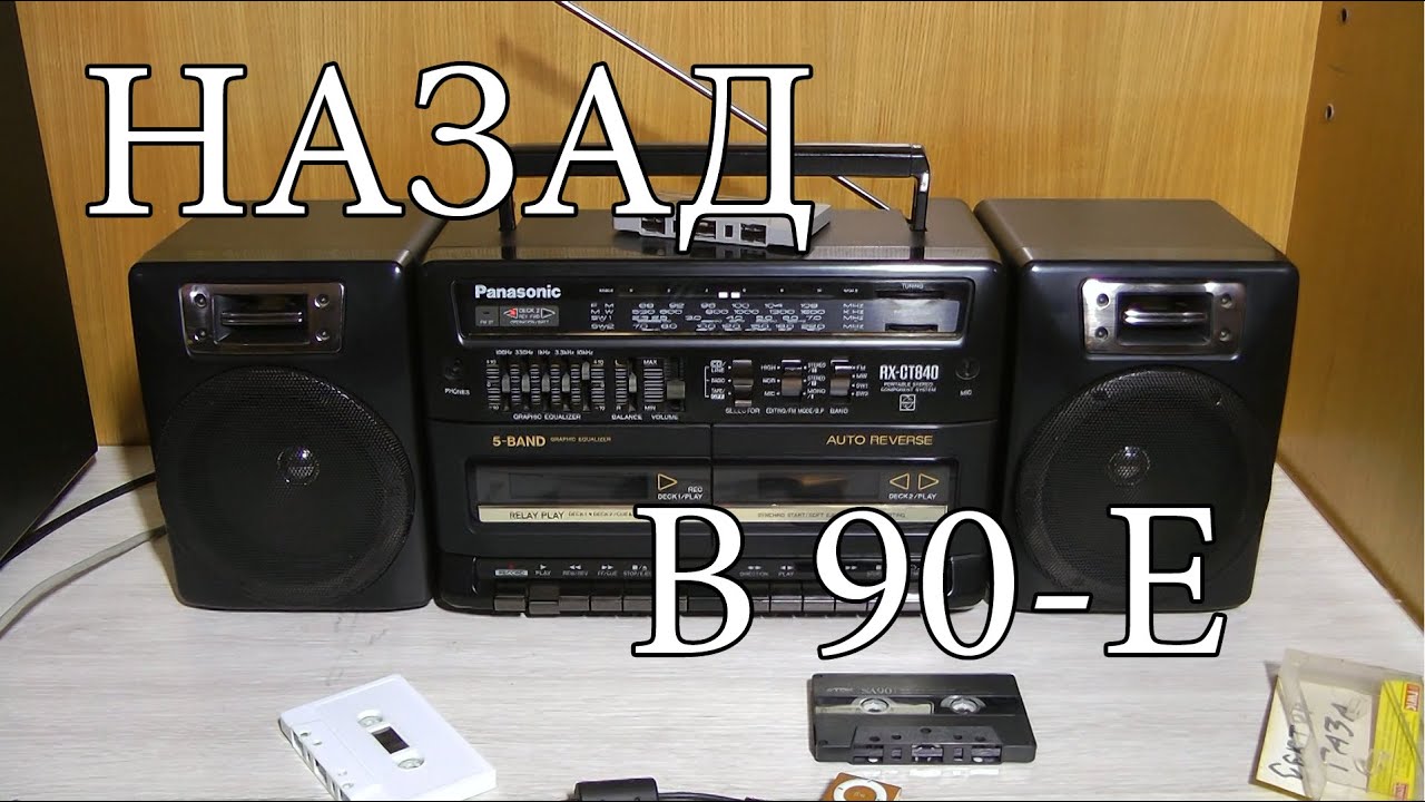 Panasonic rx ct840 схема