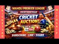 AUCTION MAHOLI PREMIER LEAGUE SEASON 1 CRICKET 360 WITH SAIF