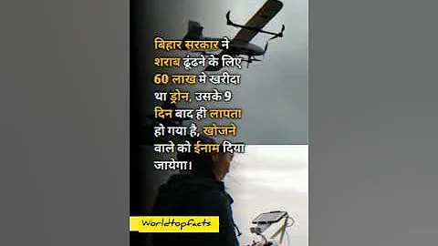 Bihar Sarkar opp🥶 || #youtubeshorts #shortvideo #subscribe