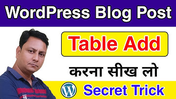 Wordpress Post me Table Kaise Add Kare | How to Add Tables in Wordpress Posts (No HTML)