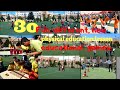 Physical education | Physical education activities | 30 fun physical education games | Outdoor Games