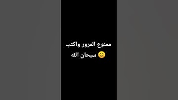 سورة سبأ 😍❤️#قرآن #لايك #المصحف #اكسبلور