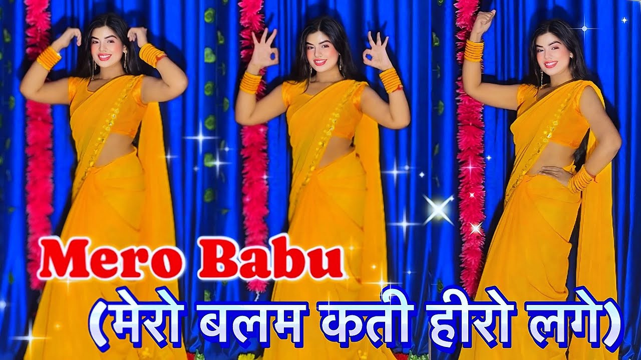 Mero Balam Kati Hero Lage  | Dance Video | मेरो बाबू Instagram Trending Song Suman Lata Prem 