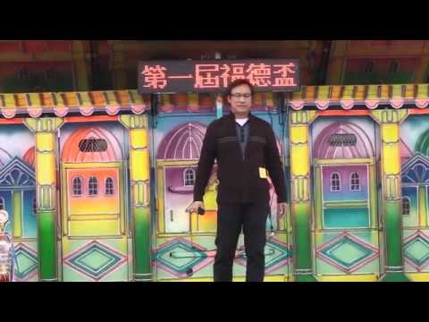 1040125彰化大村福林宮全國歌唱比賽 長青組決賽 黃瑞森 北風