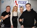 Кристина Орбакайте на Русском Радио  5 12 2016.