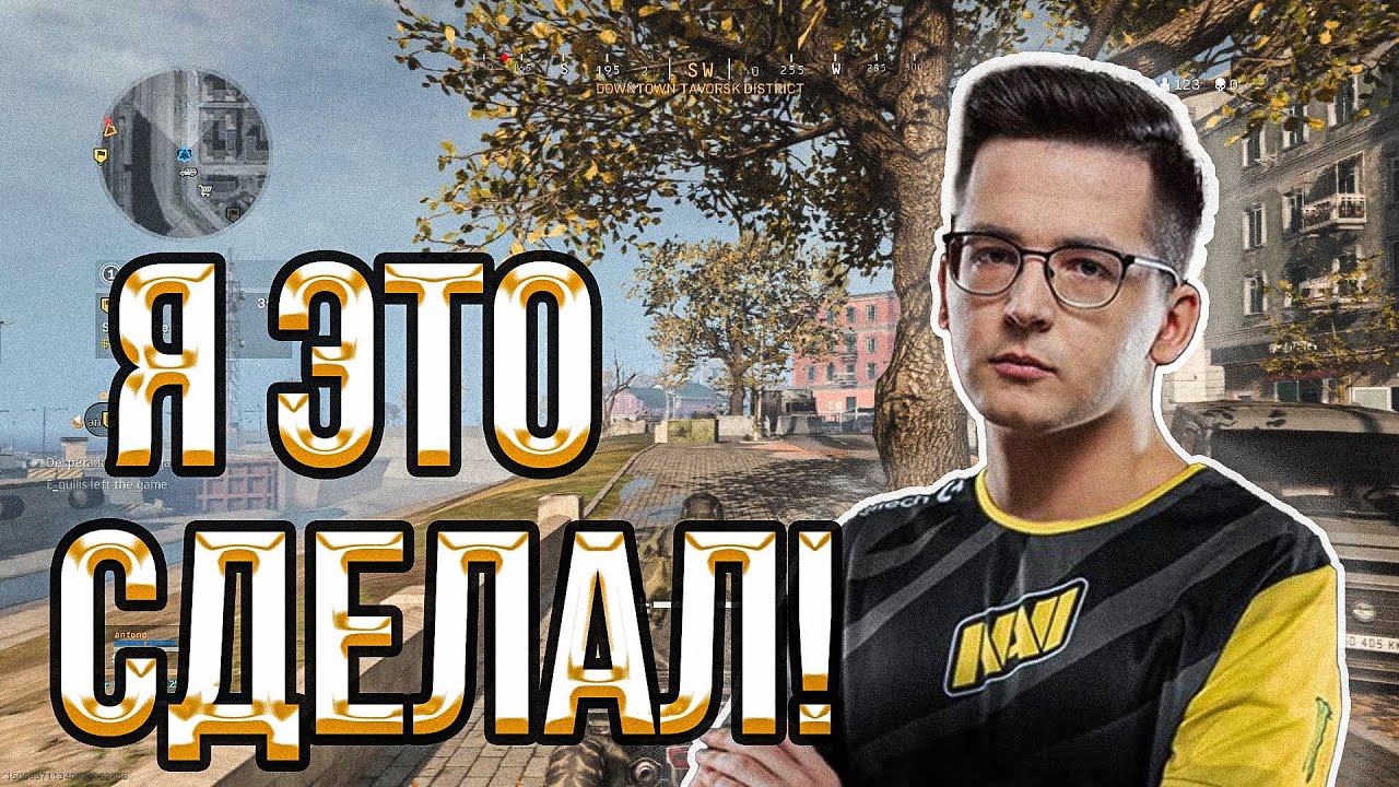 🔥РЕКРЕНТ СМОГ ВЫПОЛНИТЬ ЗАДАНИЕ НА ПОБЕДУ В ВАРЗОН // RECRENT ИГРАЕТ В WARZONE