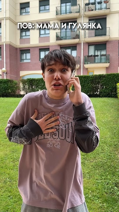Мать Софянка и Сын Саша 🤣 @Sofyanka #юмор #песня #мама - YouTube