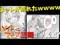 【R18】衝撃すぎる新キャラ　テパステ　について。【メイドインアビス】