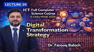 ICT Full Course 2026 | Lecture 39: Digital Transformation Strategy | Urdu / Hindi
