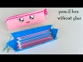 how to make a paper pencil box without glue / pencil box tutorial/origami pencil box / origami craft