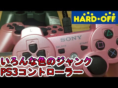 PS3 完全ジャンク PS3 完全ジャンク ps3 ジャンク 部品、ソフトセット！ Amazon.co