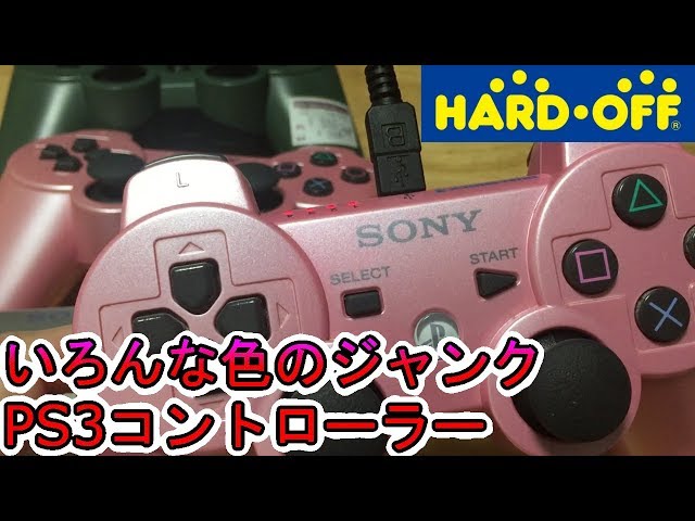 PS3本体、コントローラー ジャンク品 2025年最新】Yahoo!オークション -ps3コントローラー ジャンクの