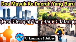Doa Memasuki Daerah & Tempat Baru Didatangi Agar Selamat | Doa Selamat | All Languages subtitles