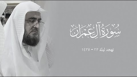 ترتيل حجازي صنعاني يفوق الوصف من ليالي المسجد النبوي | الشيخ محمد خليل القارئ رحمه الله