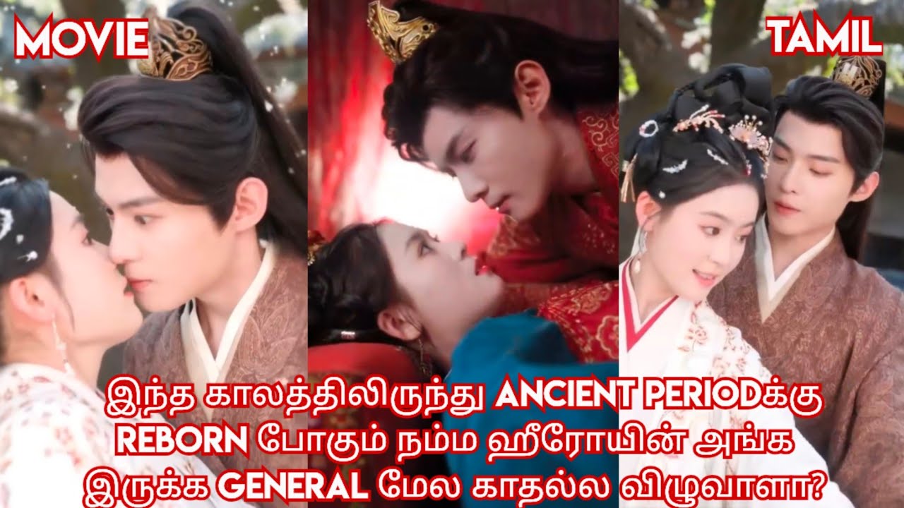 Reborn love story ♥️/movie /mini drama/ Tamil review/ Tamil explanation.