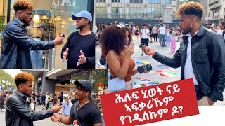 Exposing the Real Eritrea: Unfiltered Street Interviews you can