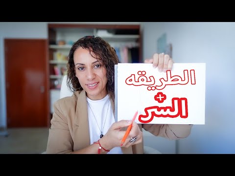 غيري حياتك ٣٦٠ درجه اليوم