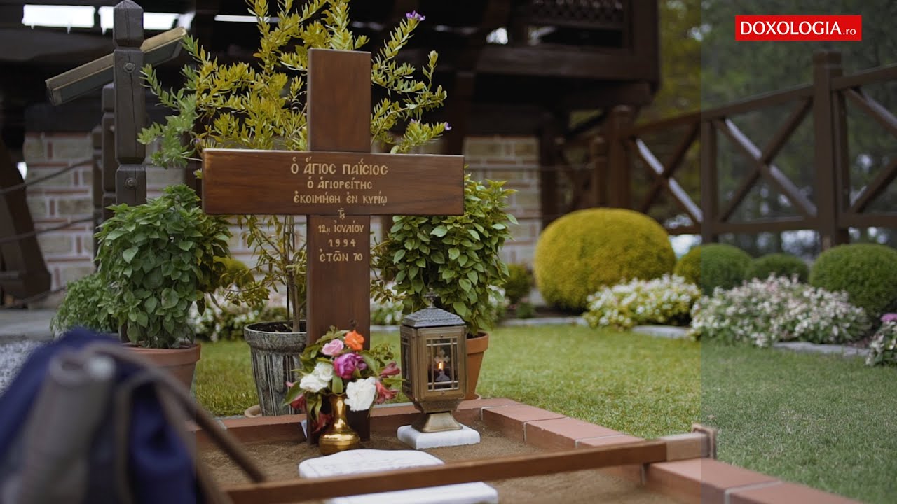 Mormântul Sfântului Paisie Aghioritul