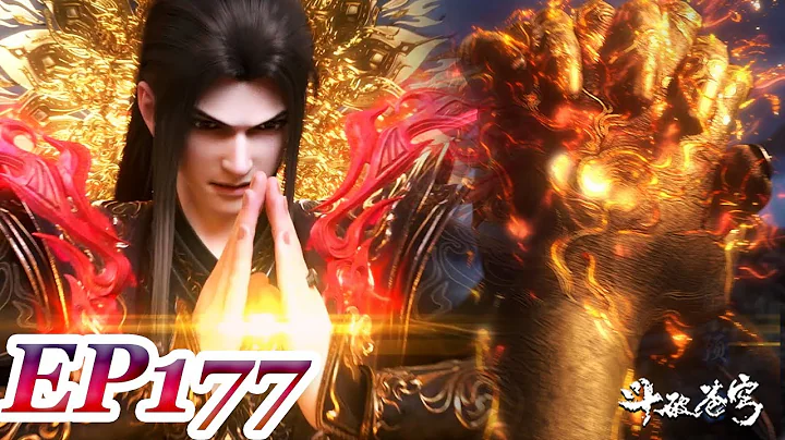 MULTI SUB -【Battle Through the Heavens】 EP177 FULL | Chinese Animation