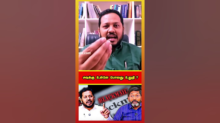 Savukku உள்ளே போவது உறுதி ? எச்சரித்த நீதிபதி !! ஆப்பு வைத்த  Arun IPS !! | Justice P. Velmurugan