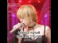 浜崎あゆみ - talkin&#39; 2 myself (2007.09.21 Music Fighter) #浜崎あゆみ #ライブ #jpop