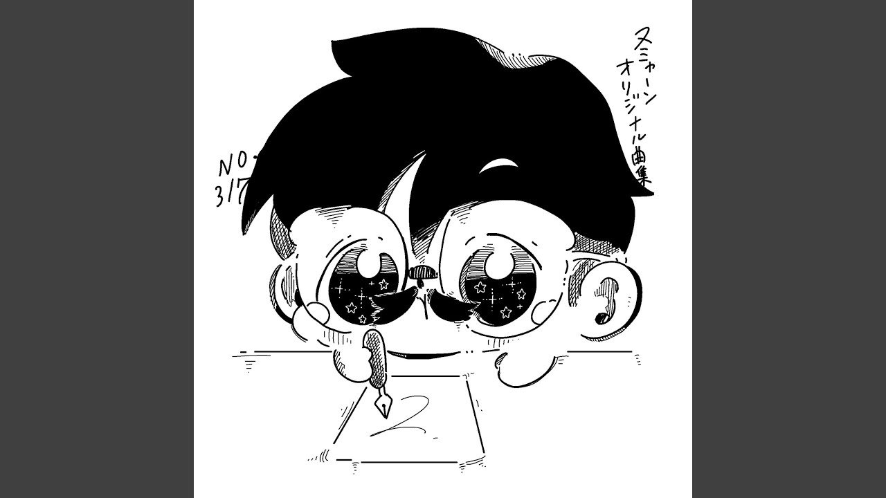 Assista a 現場にいけばわかるさっ no YouTube