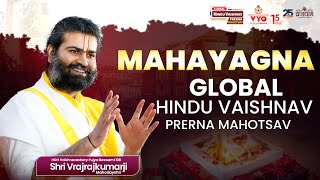 Day 01 Mahayagna Highlight Global Hindu Vaishnav Prerna Mahotsav