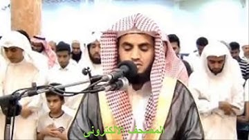 رعد محمد الكردي , سورة التين